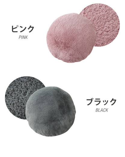 ラウンドクッション クッション 丸型 45×45cm 北欧 単品 ラビットファー 撥水加工 おしゃれ ブラック 洗える ファブリック 無地 モノトーン かわいい