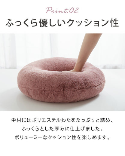 ラウンドクッション クッション 丸型 45×45cm 北欧 単品 ラビットファー 撥水加工 おしゃれ ブラック 洗える ファブリック 無地 モノトーン かわいい