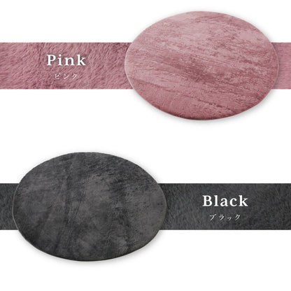 ラグ 長毛 ラビットファー調 シャギー調 円形 直径140cm ラグマット カーペット こたつ用ラグ こたつ敷き布団 フェイクファー 厚手 防音 滑り止め ベージュ ピンク ブラック