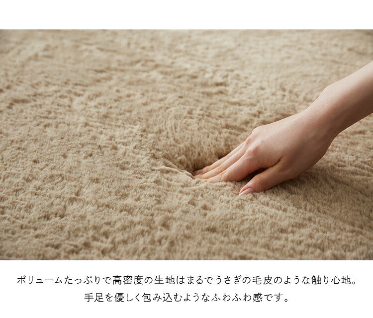 ラグ 長毛 ラビットファー調 シャギー調 円形 直径140cm ラグマット カーペット こたつ用ラグ こたつ敷き布団 フェイクファー 厚手 防音 滑り止め ベージュ ピンク ブラック
