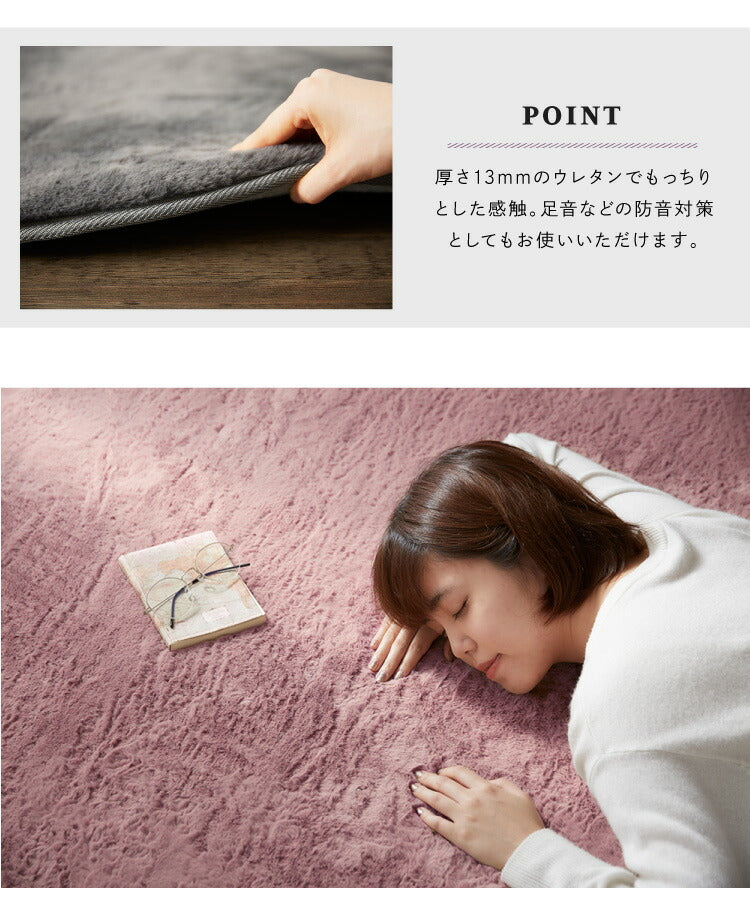 ラグ 長毛 ラビットファー調 シャギー調 円形 直径140cm ラグマット カーペット こたつ用ラグ こたつ敷き布団 フェイクファー 厚手 防音 滑り止め ベージュ ピンク ブラック