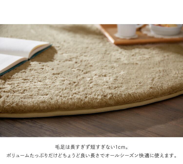 ラグ 長毛 ラビットファー調 シャギー調 円形 直径140cm ラグマット カーペット こたつ用ラグ こたつ敷き布団 フェイクファー 厚手 防音 滑り止め ベージュ ピンク ブラック