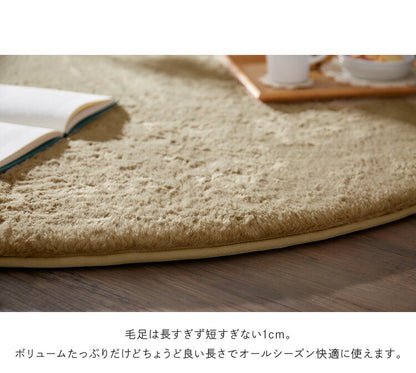 ラグ 長毛 ラビットファー調 シャギー調 円形 直径140cm ラグマット カーペット こたつ用ラグ こたつ敷き布団 フェイクファー 厚手 防音 滑り止め ベージュ ピンク ブラック