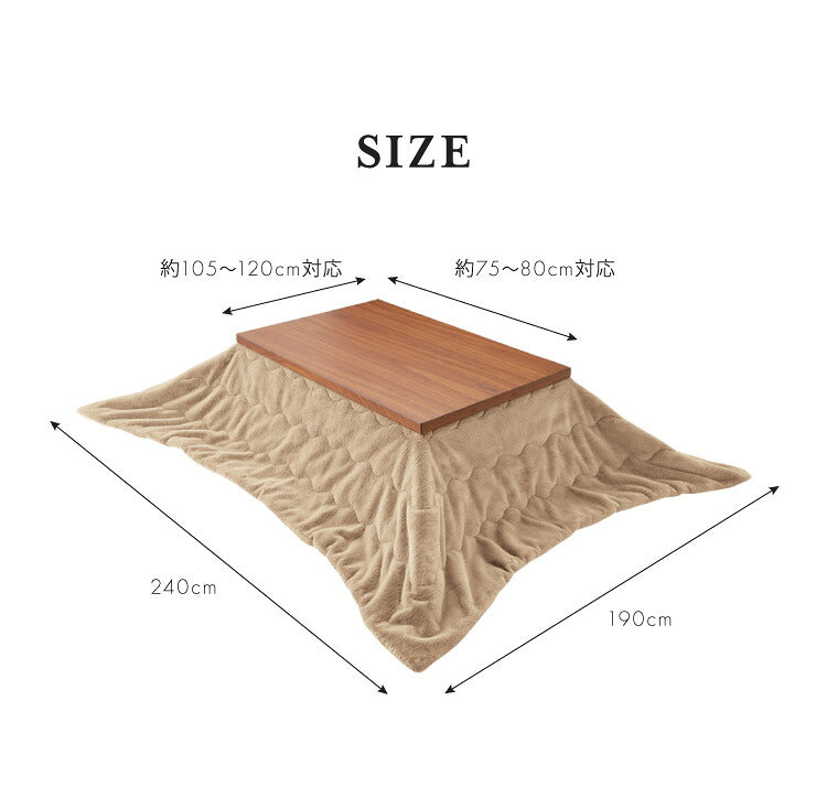 こたつ布団 長方形 長毛 ラビットファー調 190×240 掛け布団 炬燵 コタツ 布団 ふとん おしゃれ フェイクファー フランネル 北欧 シンプル ベージュ ピンク ブラック