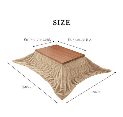こたつ布団 長方形 長毛 ラビットファー調 190×240 掛け布団 炬燵 コタツ 布団 ふとん おしゃれ フェイクファー フランネル 北欧 シンプル ベージュ ピンク ブラック