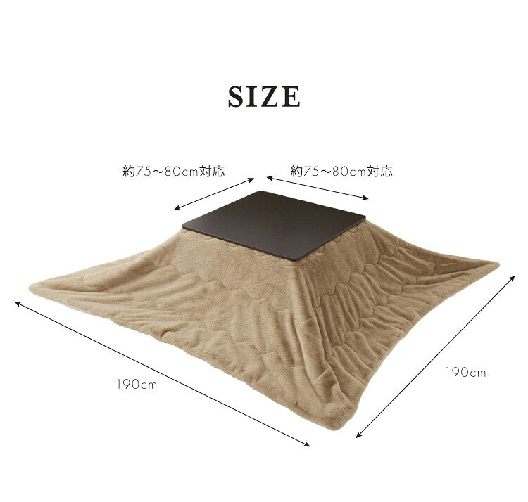 こたつ布団 正方形 長毛 ラビットファー調 190×190 掛け布団 炬燵 コタツ 布団 ふとん おしゃれ フェイクファー フランネル 北欧 シンプル ベージュ ピンク ブラック