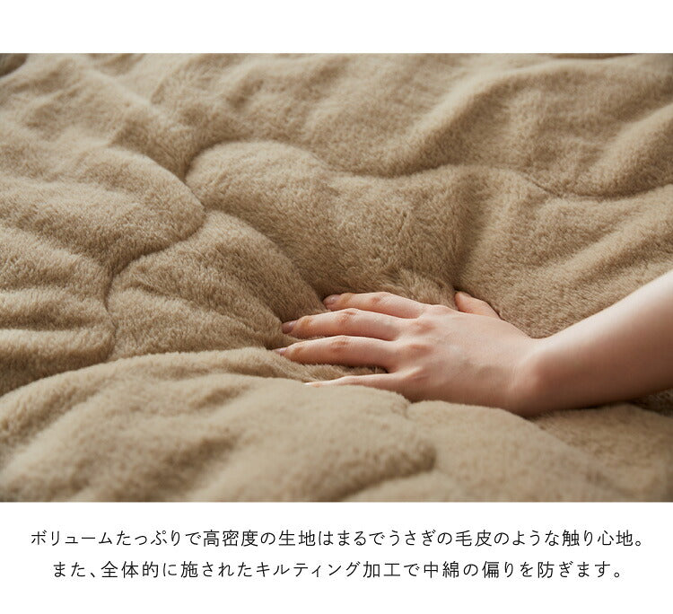 こたつ布団 正方形 長毛 ラビットファー調 190×190 掛け布団 炬燵 コタツ 布団 ふとん おしゃれ フェイクファー フランネル 北欧 シンプル ベージュ ピンク ブラック