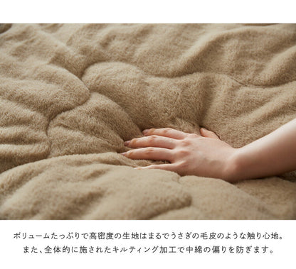 こたつ布団 正方形 長毛 ラビットファー調 190×190 掛け布団 炬燵 コタツ 布団 ふとん おしゃれ フェイクファー フランネル 北欧 シンプル ベージュ ピンク ブラック