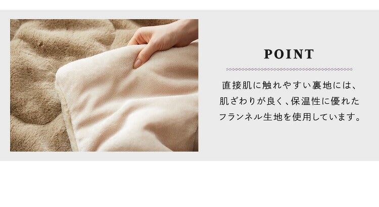こたつ布団 正方形 長毛 ラビットファー調 190×190 掛け布団 炬燵 コタツ 布団 ふとん おしゃれ フェイクファー フランネル 北欧 シンプル ベージュ ピンク ブラック
