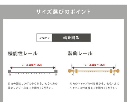 防カビレースカーテン 2枚組 幅100 幅150 防カビ 結露防止 遮熱 遮像 UVカット 紫外線カット レースカーテン カーテン ウォッシャブル 洗える 丸洗い フック付き おしゃれ 北欧 節電 省エネ エコ
