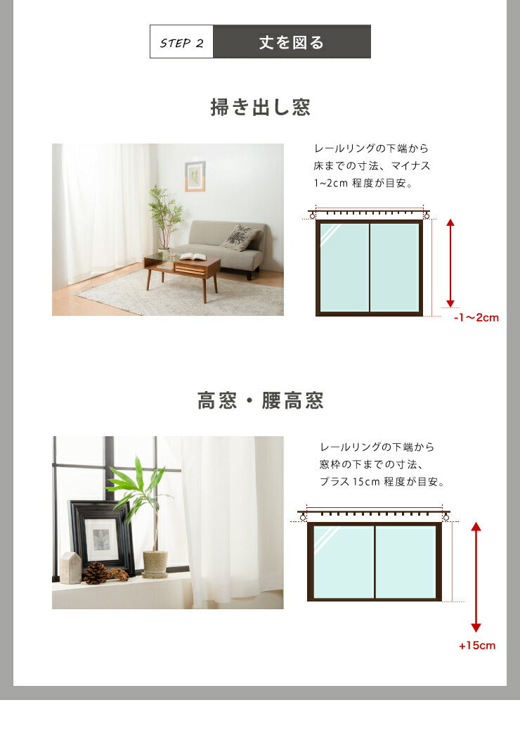 防カビレースカーテン 2枚組 幅100 幅150 防カビ 結露防止 遮熱 遮像 UVカット 紫外線カット レースカーテン カーテン ウォッシャブル 洗える 丸洗い フック付き おしゃれ 北欧 節電 省エネ エコ