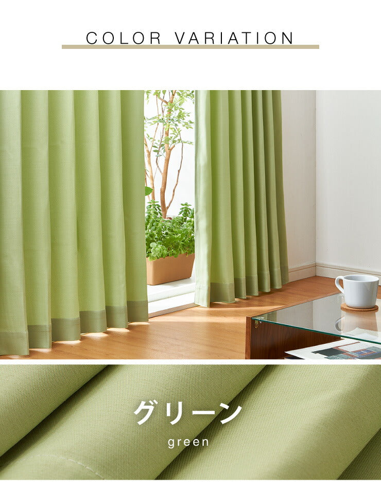防炎カーテン 2枚組 幅100cm 洗える カーテン ドレープカーテン 遮光 ウォッシャブル タッセル付き 2枚セット おしゃれ 防炎 燃えにくい 防災 新生活 一人暮らし (代引不可)