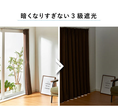 防炎カーテン 2枚組 幅100cm 洗える カーテン ドレープカーテン 遮光 ウォッシャブル タッセル付き 2枚セット おしゃれ 防炎 燃えにくい 防災 新生活 一人暮らし (代引不可)