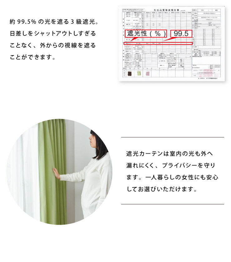 防炎カーテン 2枚組 幅100cm 洗える カーテン ドレープカーテン 遮光 ウォッシャブル タッセル付き 2枚セット おしゃれ 防炎 燃えにくい 防災 新生活 一人暮らし (代引不可)