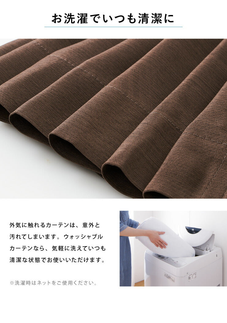 防炎カーテン 2枚組 幅100cm 洗える カーテン ドレープカーテン 遮光 ウォッシャブル タッセル付き 2枚セット おしゃれ 防炎 燃えにくい 防災 新生活 一人暮らし (代引不可)