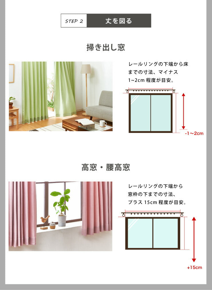 防炎カーテン 2枚組 幅100cm 洗える カーテン ドレープカーテン 遮光 ウォッシャブル タッセル付き 2枚セット おしゃれ 防炎 燃えにくい 防災 新生活 一人暮らし (代引不可)