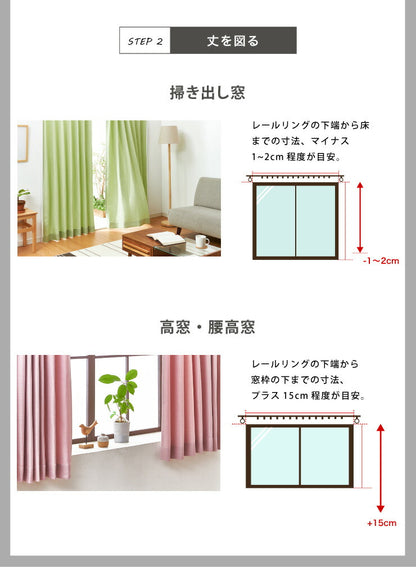 防炎カーテン 2枚組 幅100cm 洗える カーテン ドレープカーテン 遮光 ウォッシャブル タッセル付き 2枚セット おしゃれ 防炎 燃えにくい 防災 新生活 一人暮らし (代引不可)
