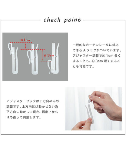 防炎カーテン 2枚組 幅100cm 洗える カーテン ドレープカーテン 遮光 ウォッシャブル タッセル付き 2枚セット おしゃれ 防炎 燃えにくい 防災 新生活 一人暮らし (代引不可)