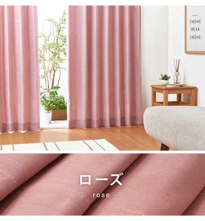 防炎カーテン 2枚組 幅100cm 洗える カーテン ドレープカーテン 遮光 ウォッシャブル タッセル付き 2枚セット おしゃれ 防炎 燃えにくい 防災 新生活 一人暮らし (代引不可)