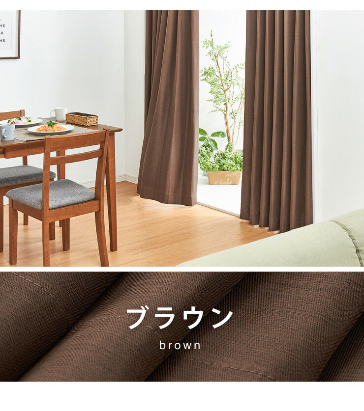 防炎カーテン 2枚組 幅100cm 洗える カーテン ドレープカーテン 遮光 ウォッシャブル タッセル付き 2枚セット おしゃれ 防炎 燃えにくい 防災 新生活 一人暮らし (代引不可)