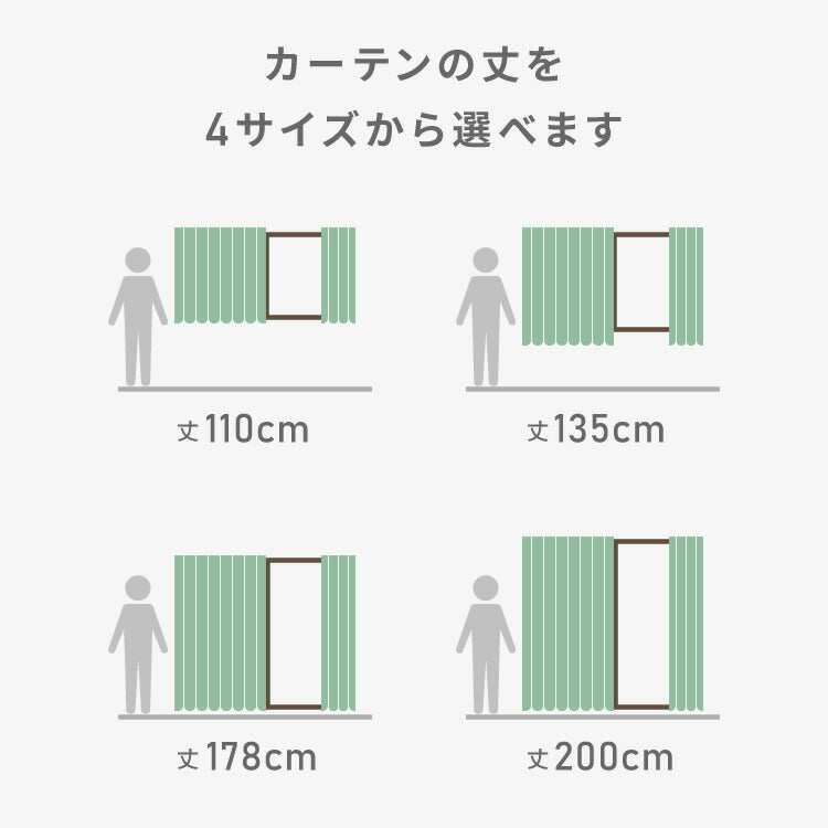 カーテン 4枚セット レースカーテン付き 幅100cm×4サイズ 洗える ウォッシャブル おしゃれ 北欧 モダン 遮光 タッセル付き アジャスターフック付き ドレープ ドレープカーテン カーテンセット 新生活 一人暮らし