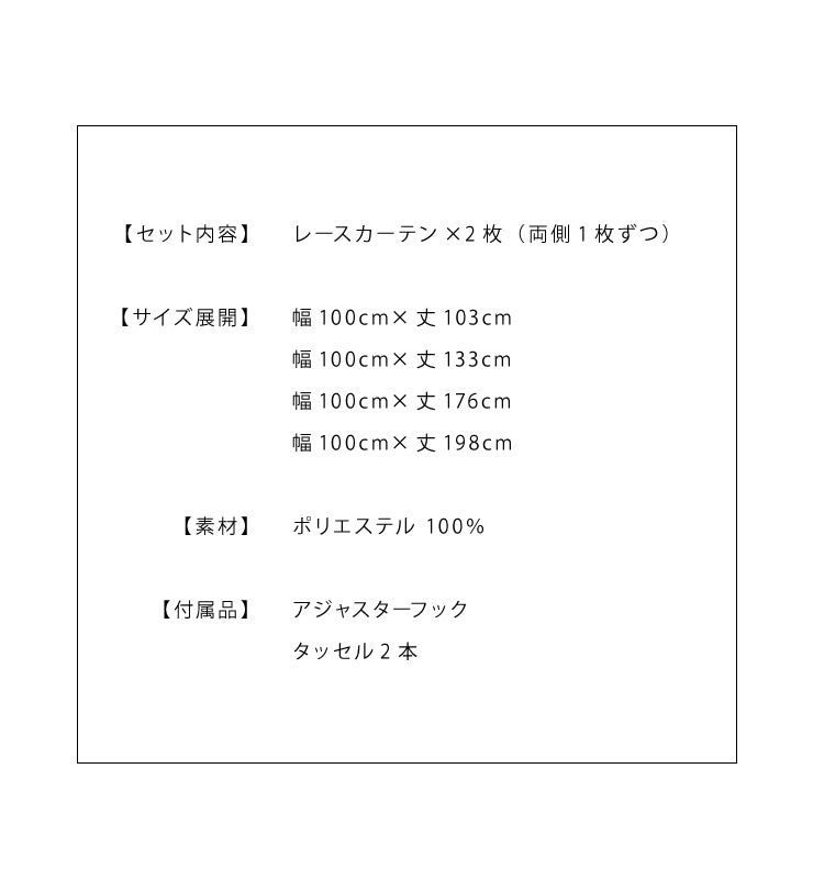 ミラーレースカーテン 2枚重ね 高機能 幅100cm 2枚組 カーテン レースカーテン 多機能 UVカット 採光 断熱 保温 遮像 省エネ(代引不可)