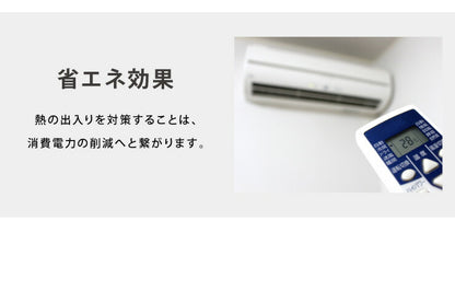 ミラーレースカーテン 2枚重ね 高機能 幅100cm 2枚組 カーテン レースカーテン 多機能 UVカット 採光 断熱 保温 遮像 省エネ(代引不可)