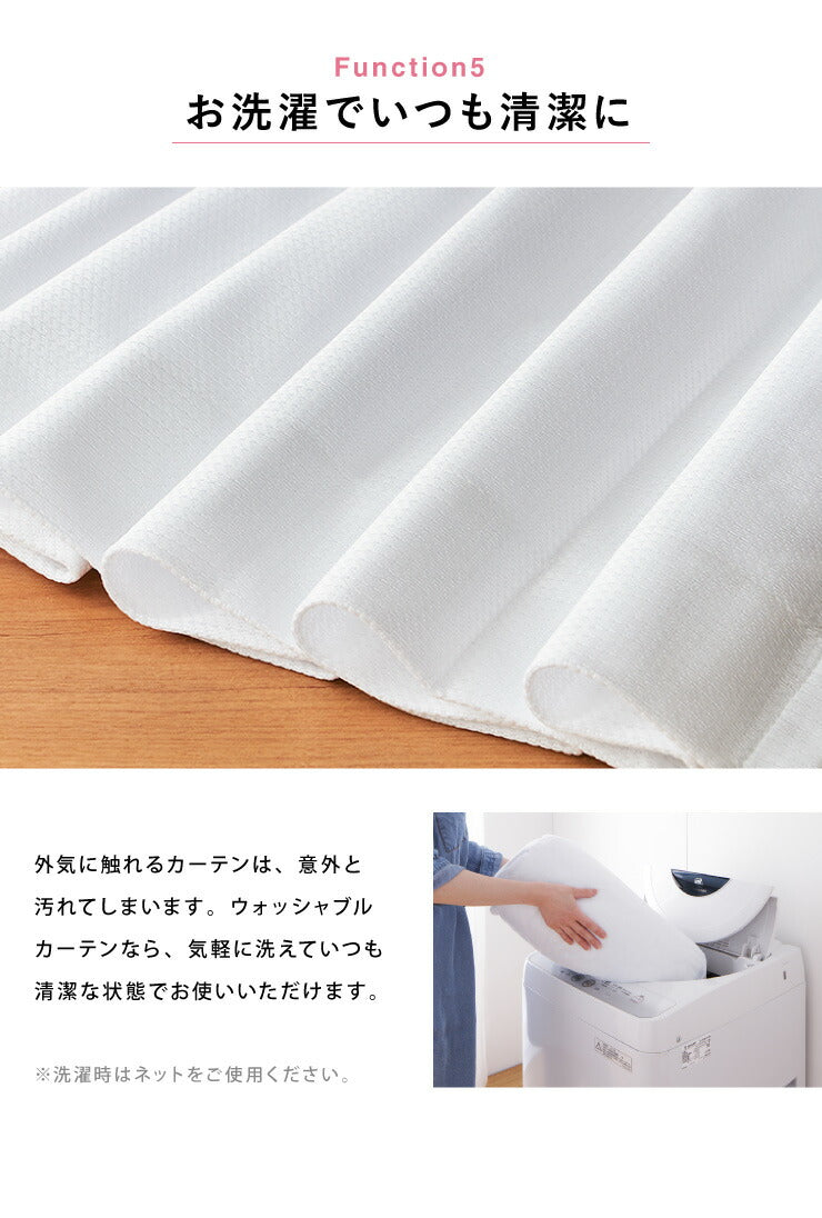 ミラーレースカーテン 2枚重ね 高機能 幅100cm 2枚組 カーテン レースカーテン 多機能 UVカット 採光 断熱 保温 遮像 省エネ(代引不可)