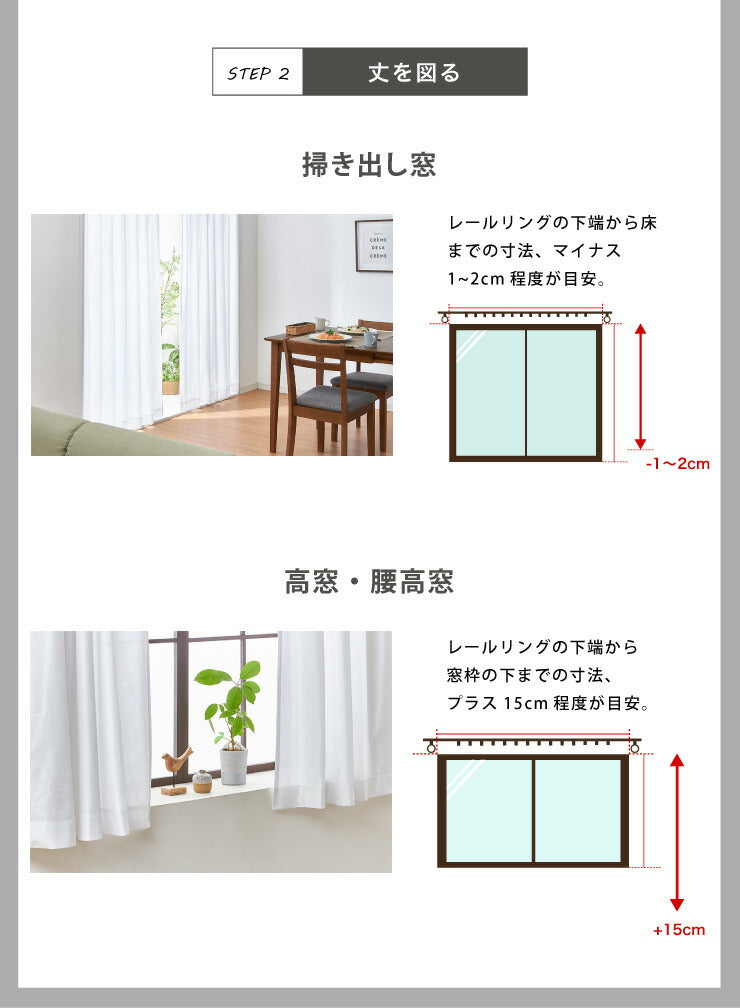 ミラーレースカーテン 2枚重ね 高機能 幅100cm 2枚組 カーテン レースカーテン 多機能 UVカット 採光 断熱 保温 遮像 省エネ(代引不可)