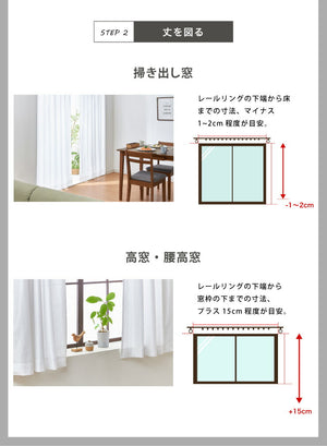 ミラーレースカーテン 2枚重ね 高機能 幅100cm 2枚組 カーテン レースカーテン 多機能 UVカット 採光 断熱 保温 遮像 省エネ(代引不可)