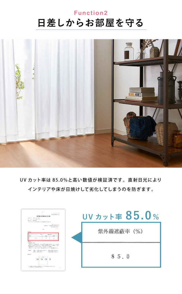 ミラーレースカーテン 2枚重ね 高機能 幅100cm 2枚組 カーテン レースカーテン 多機能 UVカット 採光 断熱 保温 遮像 省エネ(代引不可)