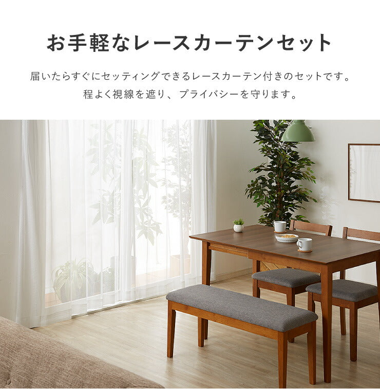 カーテン 4枚セット カーテン レースカーテン付き ドレープ ドレープカーテン 幅100 洗える おしゃれ モンステラ トロピカル(代引不可)