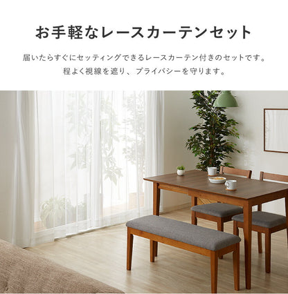 カーテン 4枚セット カーテン レースカーテン付き ドレープ ドレープカーテン 幅100 洗える おしゃれ モンステラ トロピカル(代引不可)