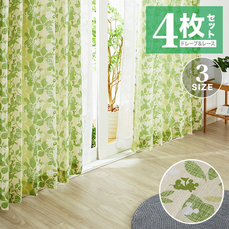 カーテン ディズニー disney 4枚セット ミッキー ミッキーマウス シルエット リーフ ドレープ レースカーテン付き 幅100 洗える(代引不可)