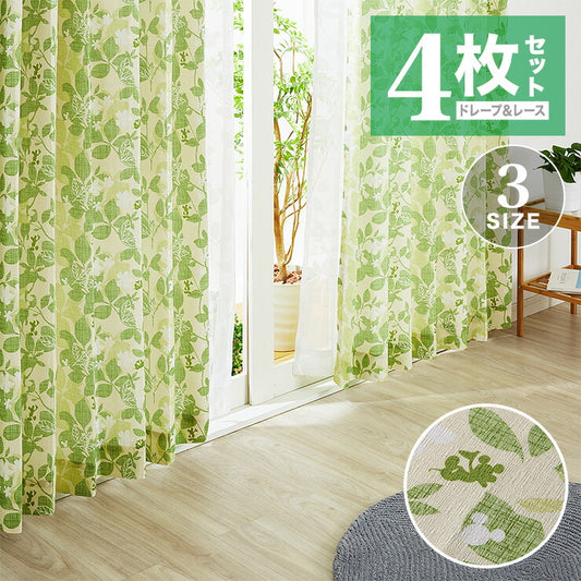 カーテン ディズニー disney 4枚セット ミッキー ミッキーマウス シルエット リーフ ドレープ レースカーテン付き 幅100 洗える(代引不可)