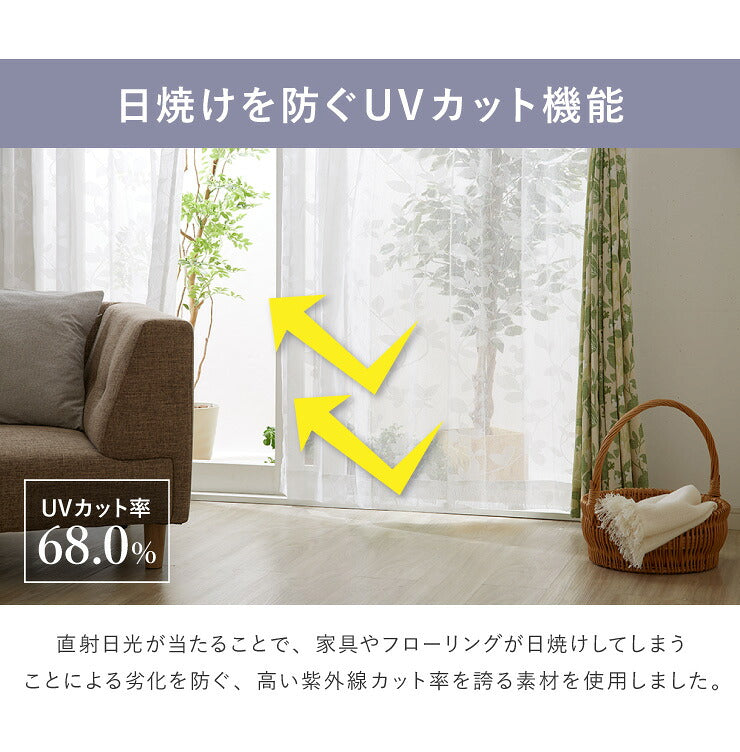カーテン ディズニー disney 4枚セット ミッキー ミッキーマウス シルエット リーフ ドレープ レースカーテン付き 幅100 洗える(代引不可)
