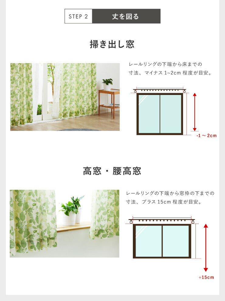 カーテン ディズニー disney 4枚セット ミッキー ミッキーマウス シルエット リーフ ドレープ レースカーテン付き 幅100 洗える(代引不可)