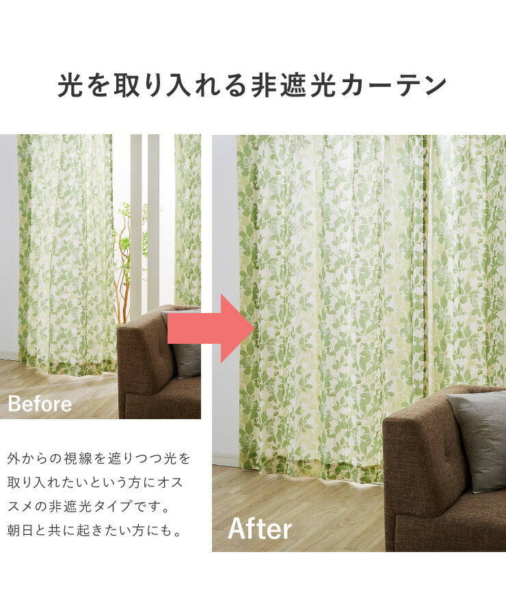 カーテン ディズニー disney 4枚セット ミッキー ミッキーマウス シルエット リーフ ドレープ レースカーテン付き 幅100 洗える(代引不可)