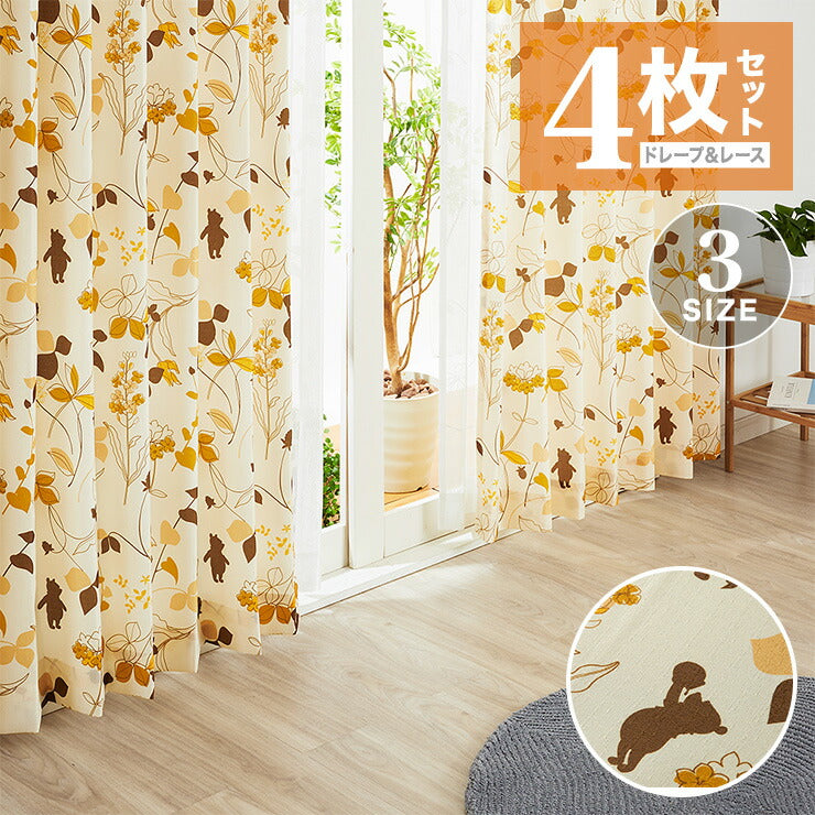 カーテン ディズニー disney 4枚セット くまのプーさん プーさん リーフ ドレープ レースカーテン付き 幅100 洗える おしゃれ(代引不可)