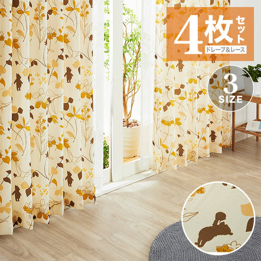 カーテン ディズニー disney 4枚セット くまのプーさん プーさん リーフ ドレープ レースカーテン付き 幅100 洗える おしゃれ(代引不可)