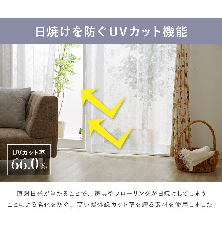 カーテン ディズニー disney 4枚セット くまのプーさん プーさん リーフ ドレープ レースカーテン付き 幅100 洗える おしゃれ(代引不可)