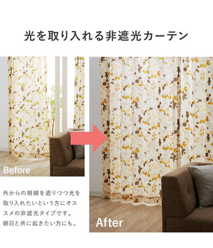 カーテン ディズニー disney 4枚セット くまのプーさん プーさん リーフ ドレープ レースカーテン付き 幅100 洗える おしゃれ(代引不可)