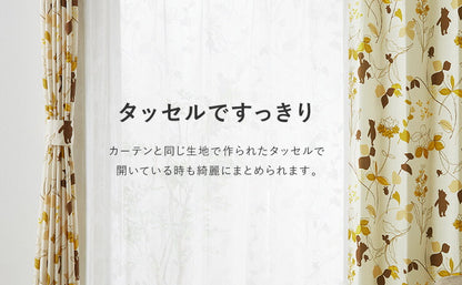 カーテン ディズニー disney 4枚セット くまのプーさん プーさん リーフ ドレープ レースカーテン付き 幅100 洗える おしゃれ(代引不可)