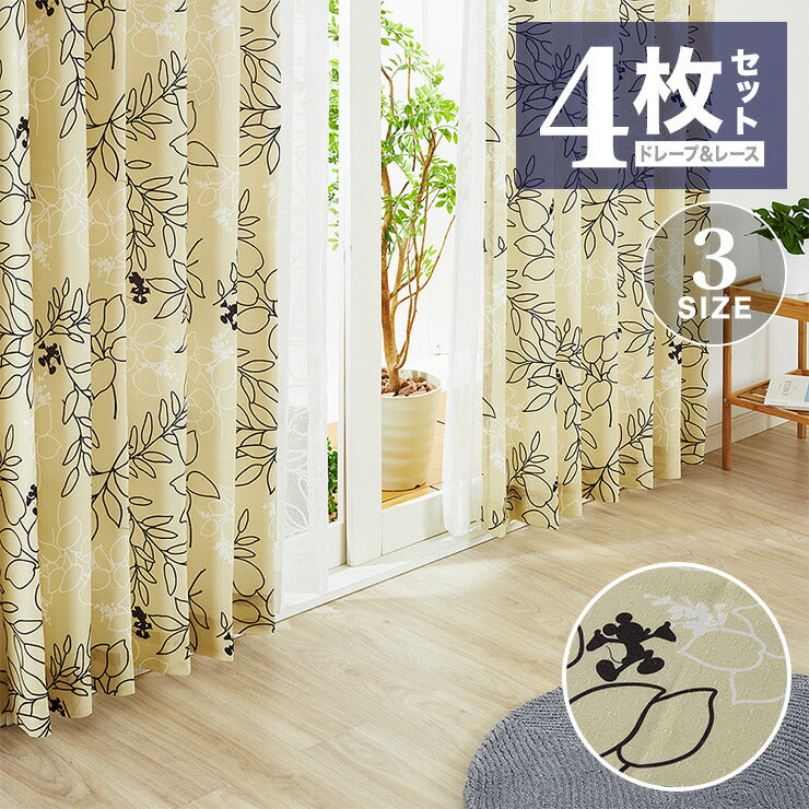 カーテン ディズニー disney 4枚セット ミッキー ミッキーマウス ミニー ミニーマウス ラインリーフ ドレープ レース 幅100(代引不可)