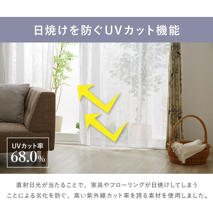 カーテン ディズニー disney 4枚セット ミッキー ミッキーマウス ミニー ミニーマウス ラインリーフ ドレープ レース 幅100(代引不可)