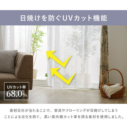 カーテン ディズニー disney 4枚セット ミッキー ミッキーマウス ミニー ミニーマウス ラインリーフ ドレープ レース 幅100(代引不可)