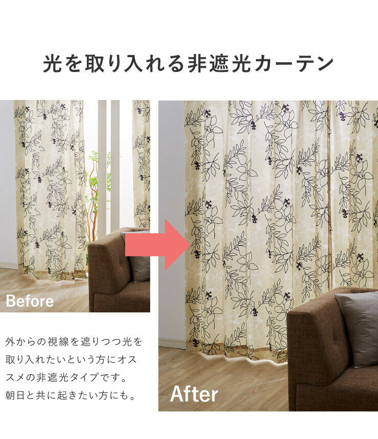 カーテン ディズニー disney 4枚セット ミッキー ミッキーマウス ミニー ミニーマウス ラインリーフ ドレープ レース 幅100(代引不可)