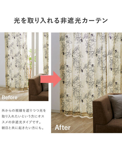 カーテン ディズニー disney 4枚セット ミッキー ミッキーマウス ミニー ミニーマウス ラインリーフ ドレープ レース 幅100(代引不可)