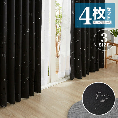 カーテン ディズニー disney 4枚セット ミッキー ミッキーマウス ミッキー柄 スター柄 遮光 ドレープ レースカーテン付き おしゃれ 幅100 洗える ウォッシャブル 新生活 一人暮らし (代引不可)