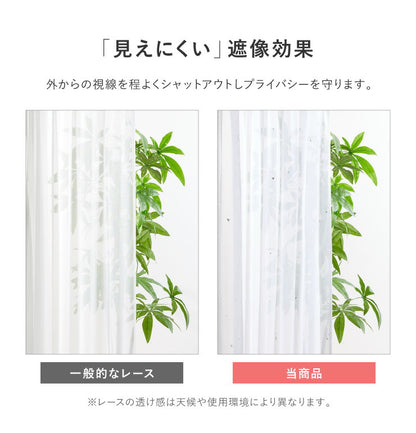 カーテン ディズニー disney 4枚セット ミッキー ミッキーマウス ミッキー柄 スター柄 遮光 ドレープ レースカーテン付き おしゃれ 幅100 洗える ウォッシャブル 新生活 一人暮らし (代引不可)